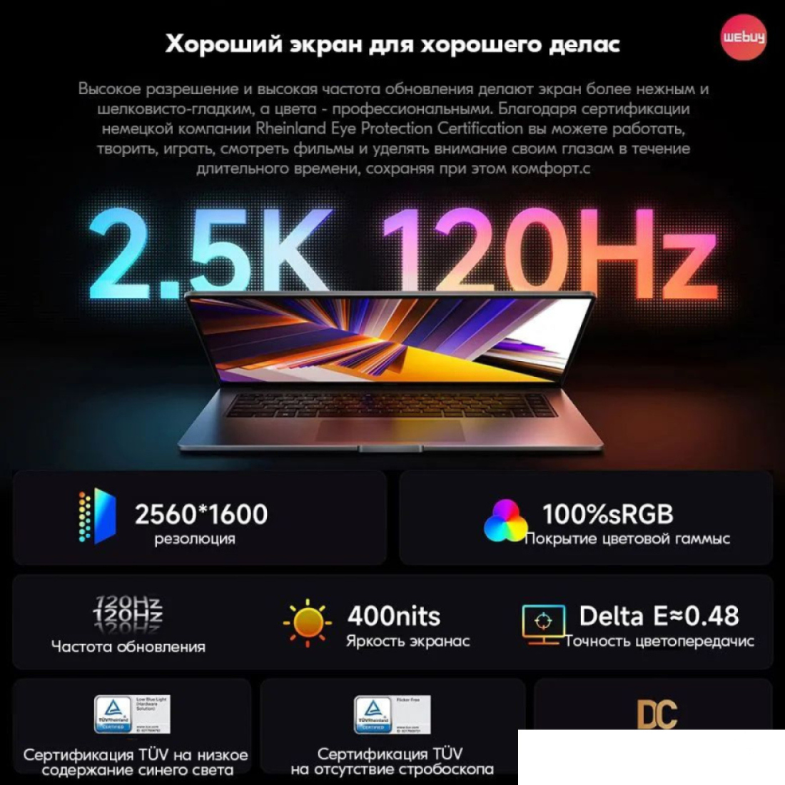 Ноутбук Xiaomi RedmiBook 16 2024 JYU4585CN