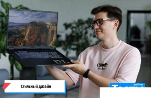 Игровой ноутбук ASUS TUF Gaming A18 2025 FA808UP-S8052